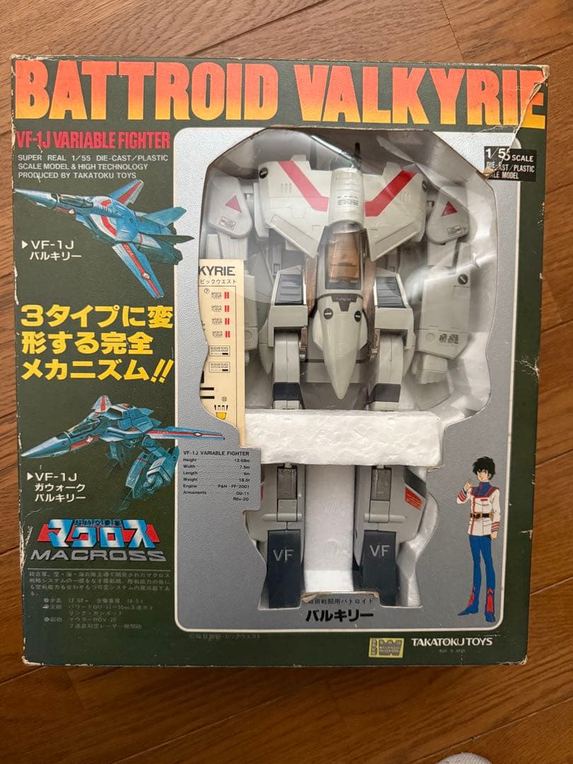 タカトクトイス マクロス VF-1J バトロイド バルキリー 1/55 - メルカリ