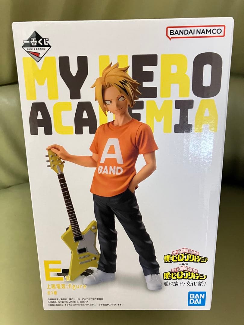僕のヒーローアカデミア　ヒロアカ　一番くじ　上鳴電気　E賞 フィギュア