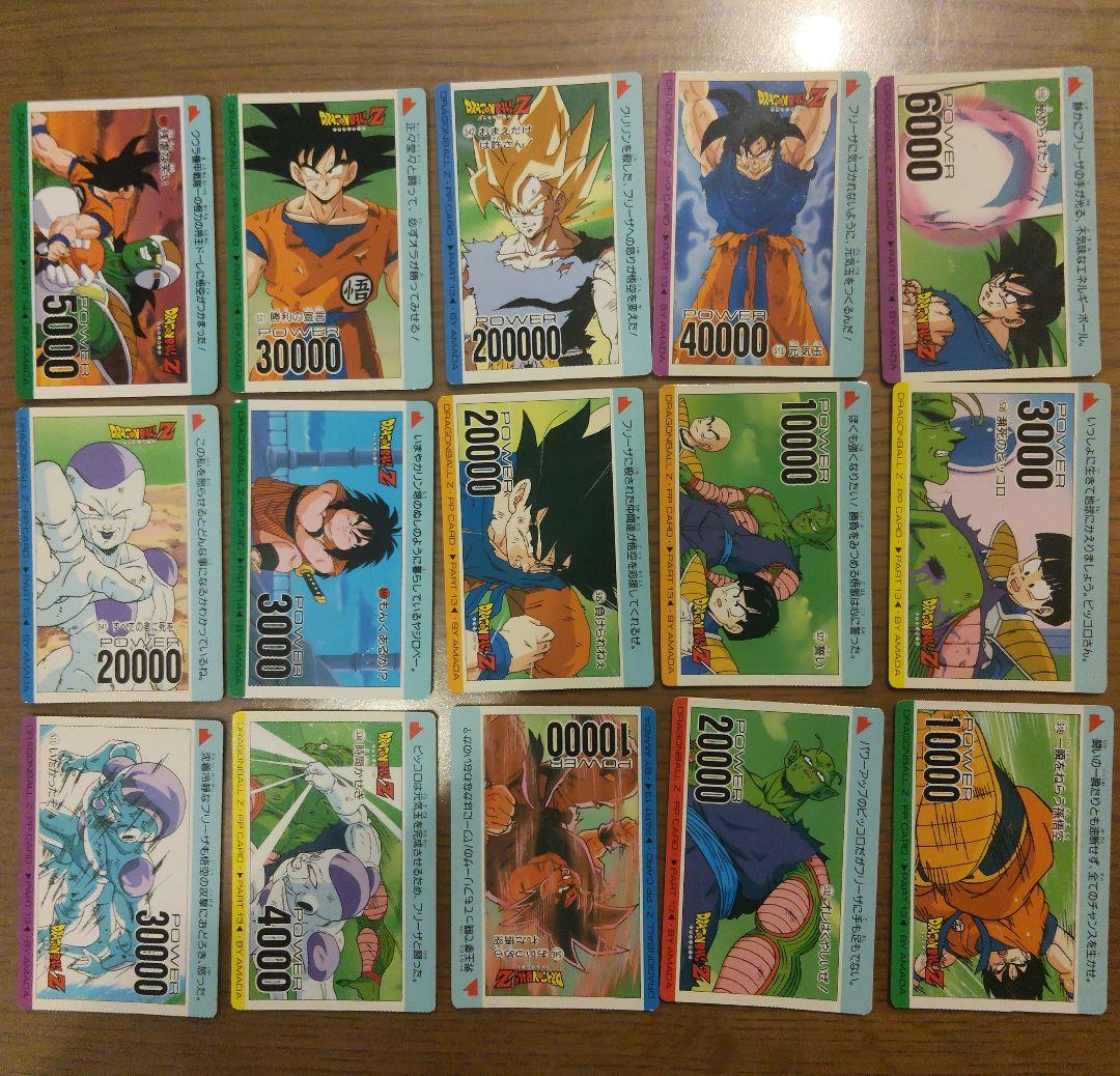 ドラゴンボールZ PPカード 34枚セット