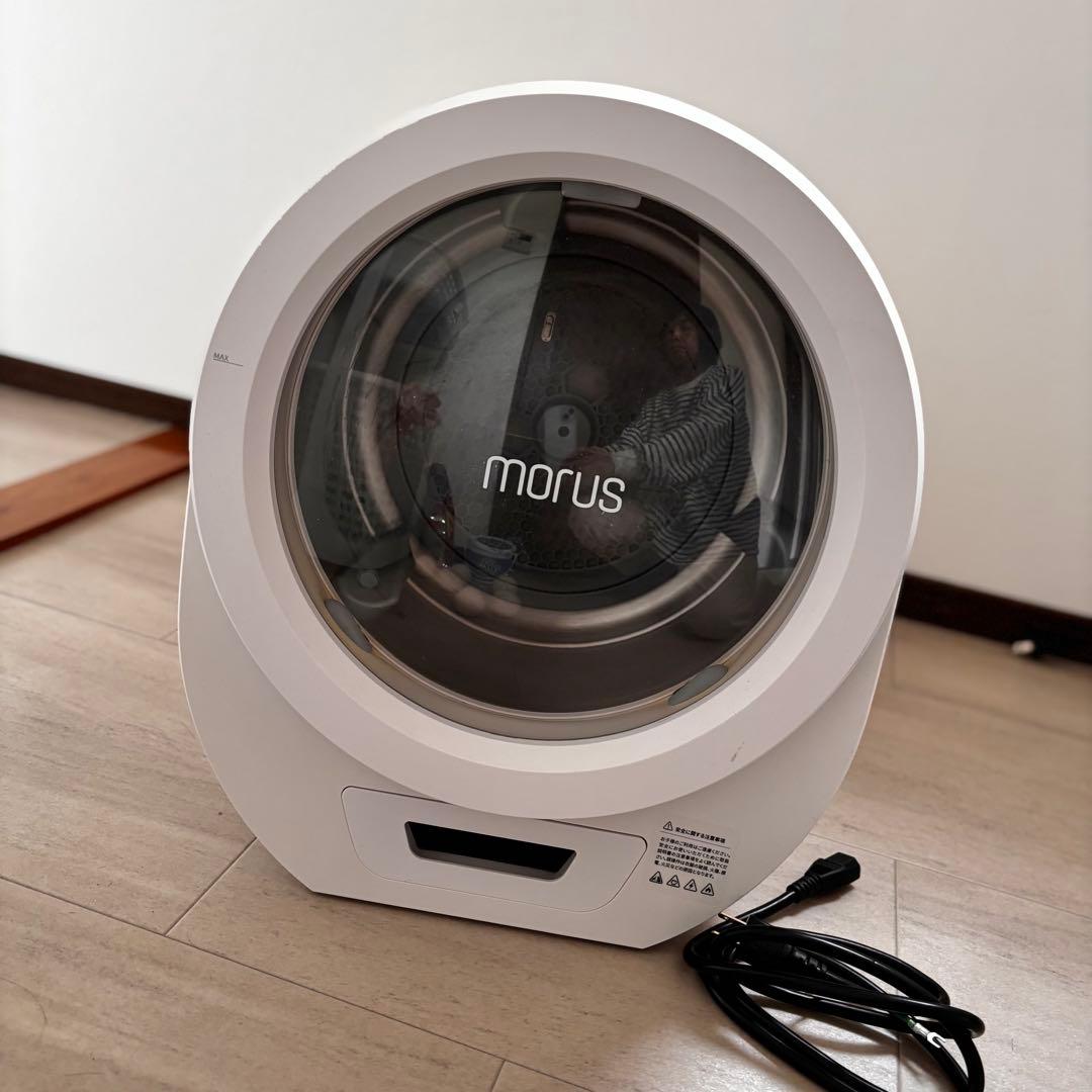 Morus Zero （モルスゼロ） 超小型衣類乾燥機 タンブル乾燥機 - メルカリ