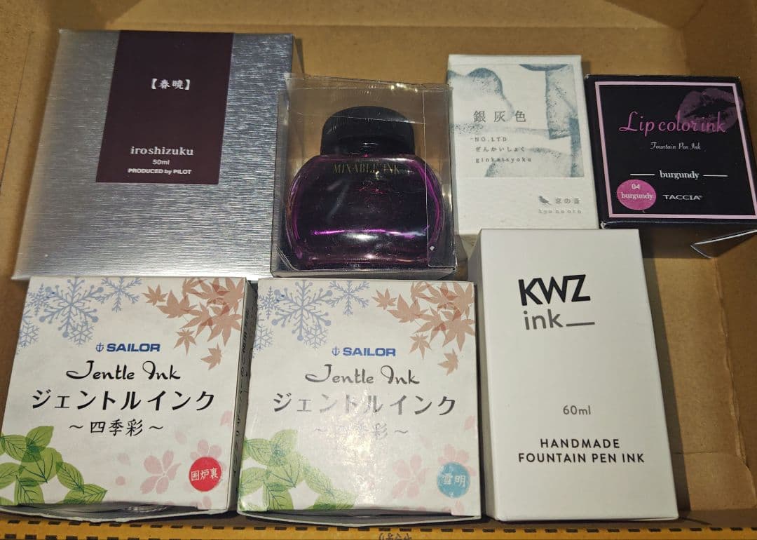 万年筆インク 7点まとめ売り - 筆記具高価