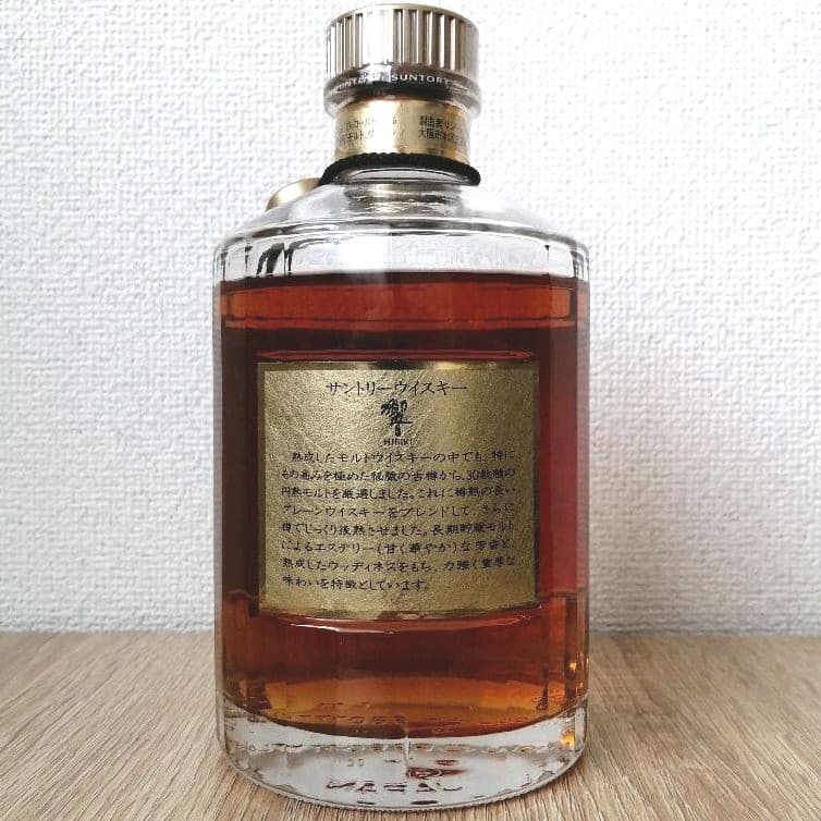 サントリー 響 旧ラベル 金キャップ レア 未開封 サントリー