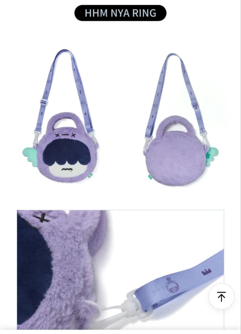 TXT プルバトゥ フムニャリン クロスバッグ - メルカリ