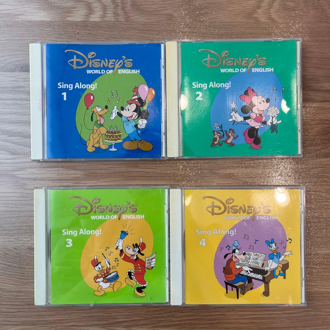 シングアロングCD1〜4