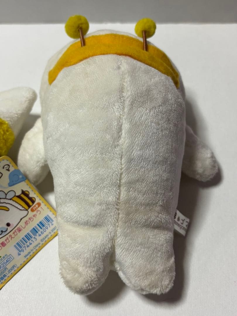 サンエックス　まめゴマ　着せ替え　ぬいぐるみ　ハチ