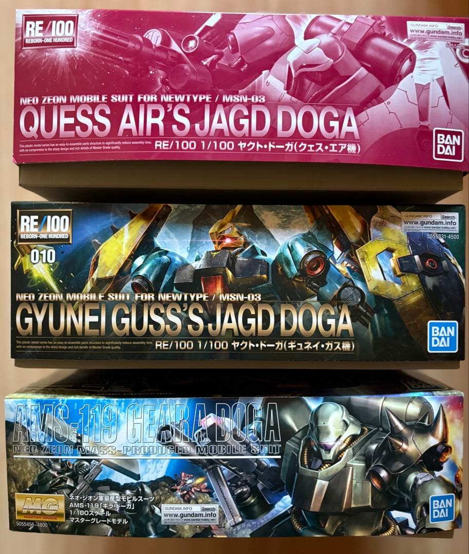 逆襲のシャアMG RE 3個セット