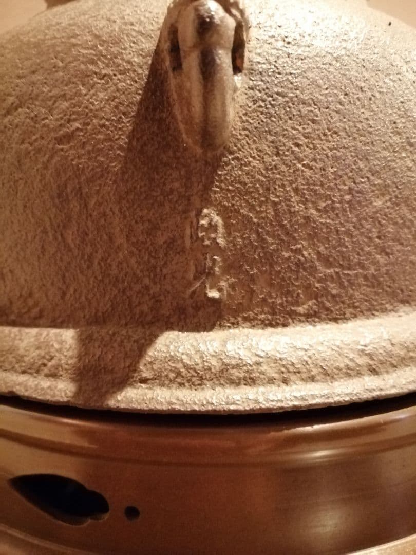 茶事具】釜師政光、風炉師雄芳造 唐銅朝鮮風炉釜 茶釜 釜