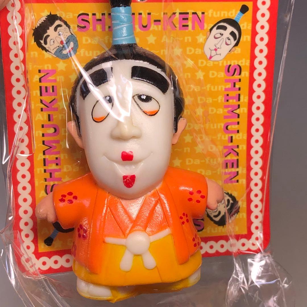 志村けん　ソフトキーホルダー　バカ殿　変なおじさん　キーホルダー　５点セット