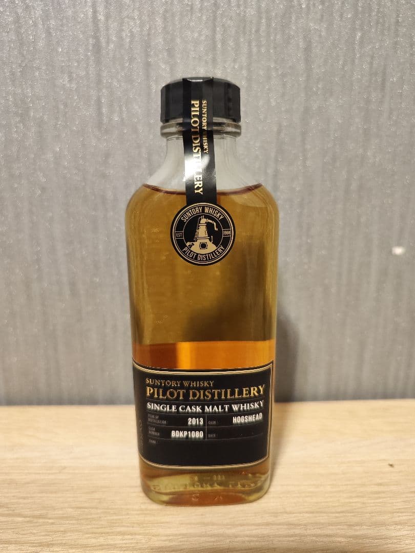 山崎蒸溜所パイロットディスティラリー プレステージツアー限定 ウイスキー