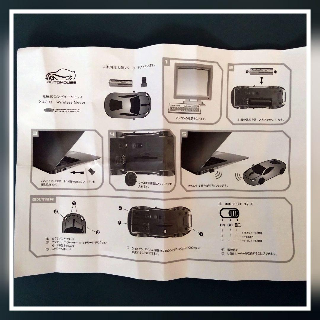 かなりレア！AUTO MOUSE 製ザビートルワイヤレスマウス