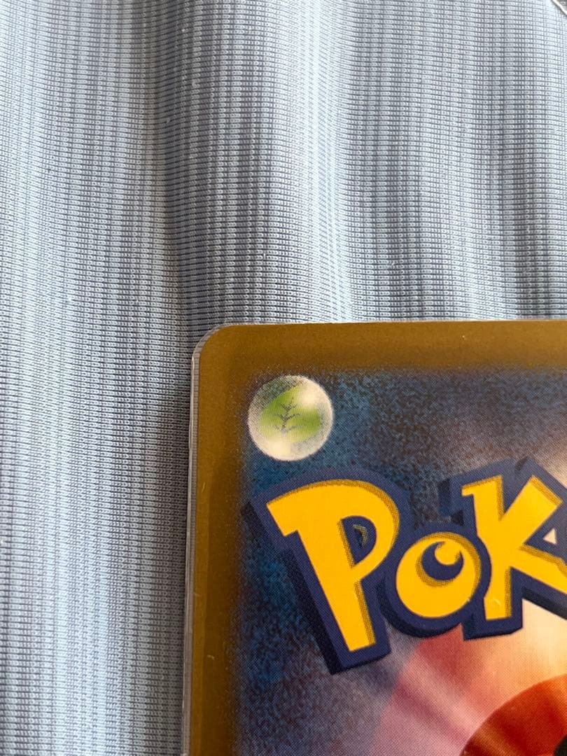 Nのゾロアーク　UR　エラー版