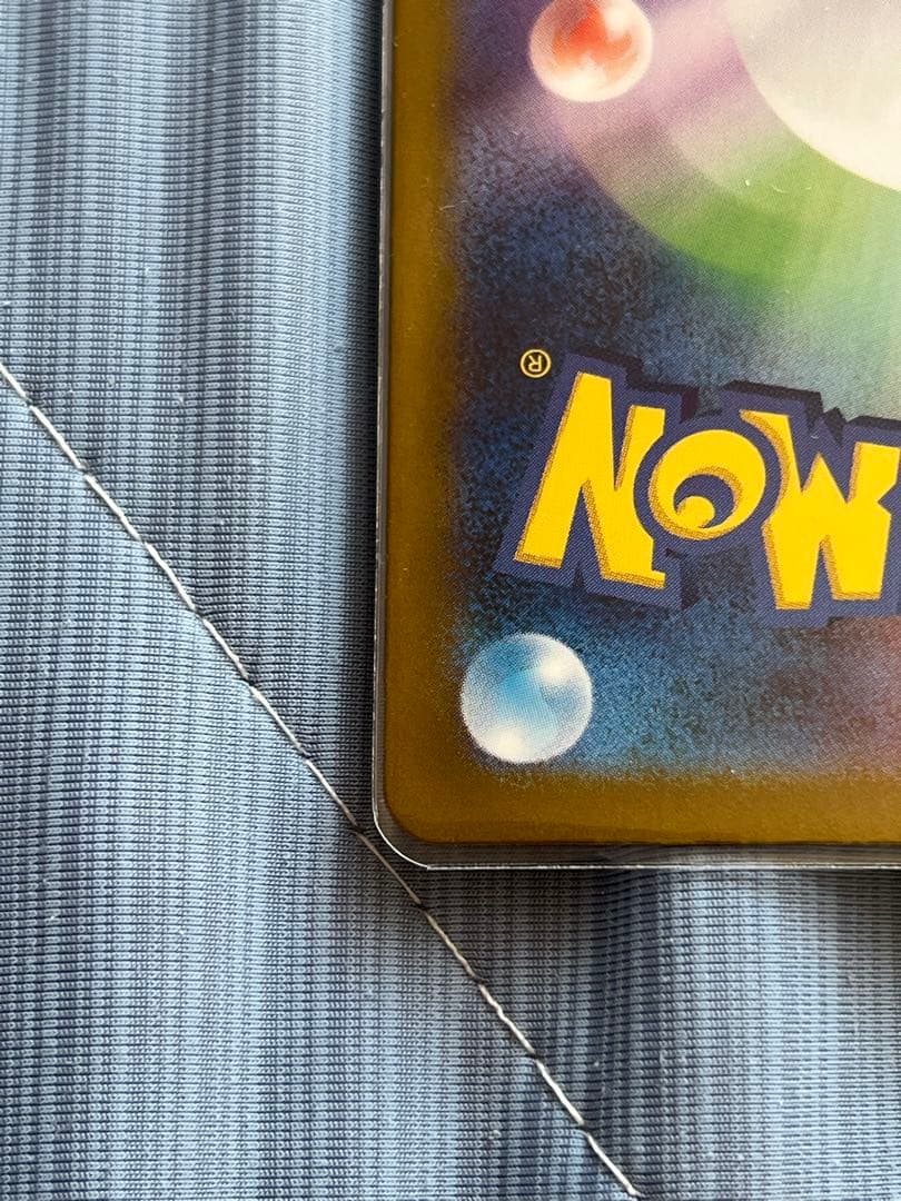 Nのゾロアーク　UR　エラー版