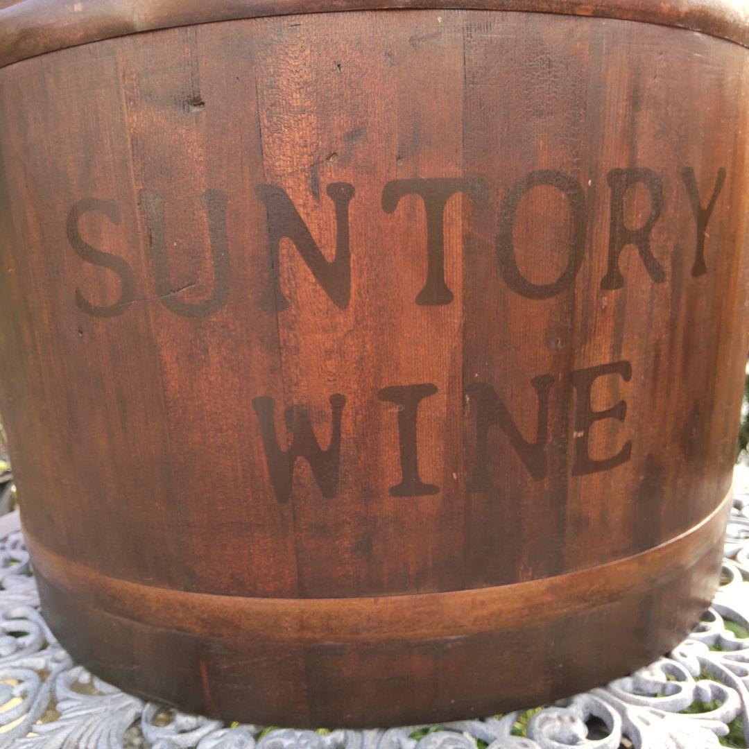 サントリー】木製 ワイン樽 プランター 樽型 ビンテージ
