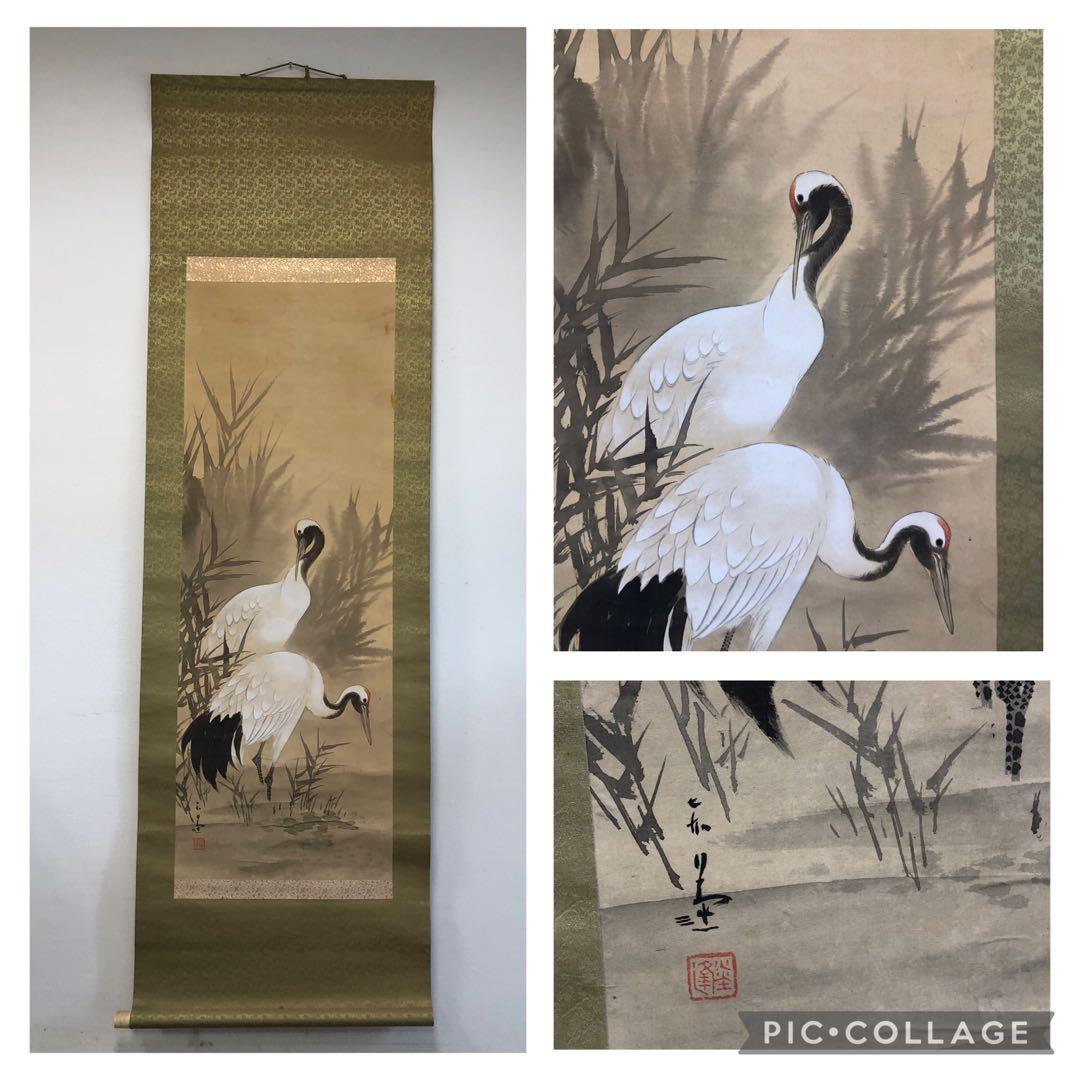 掛軸 など まとめ 掛軸 まくり めくり ジャンク