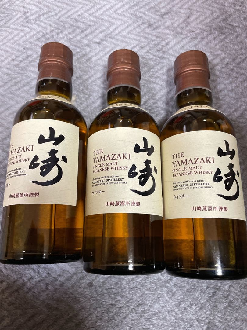 未開封 山崎 シングルモルトウイスキー ミニボトル180ml 3本セット