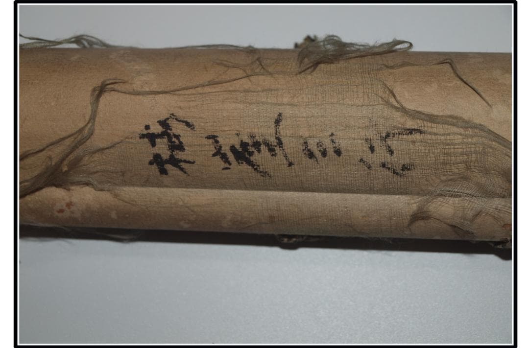 時代の掛軸 肉筆保証 蔵整理不用品処理 日本 中国 X1167C16 4 書時代