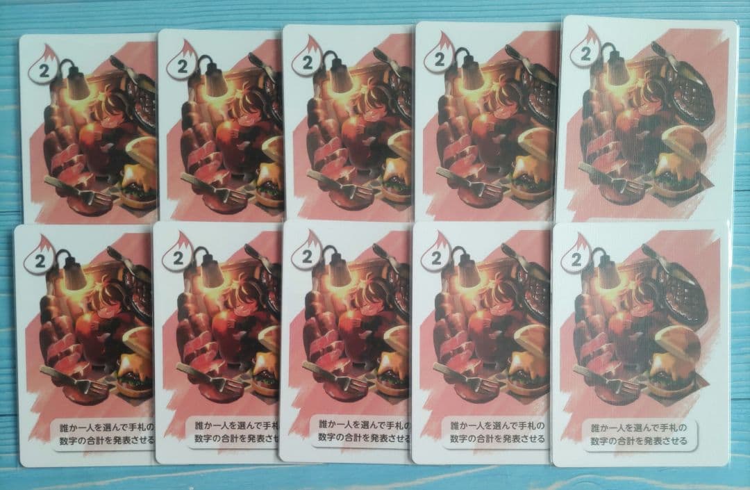 ワイテルズ シクテルズ Broooock 10枚セット - メルカリ