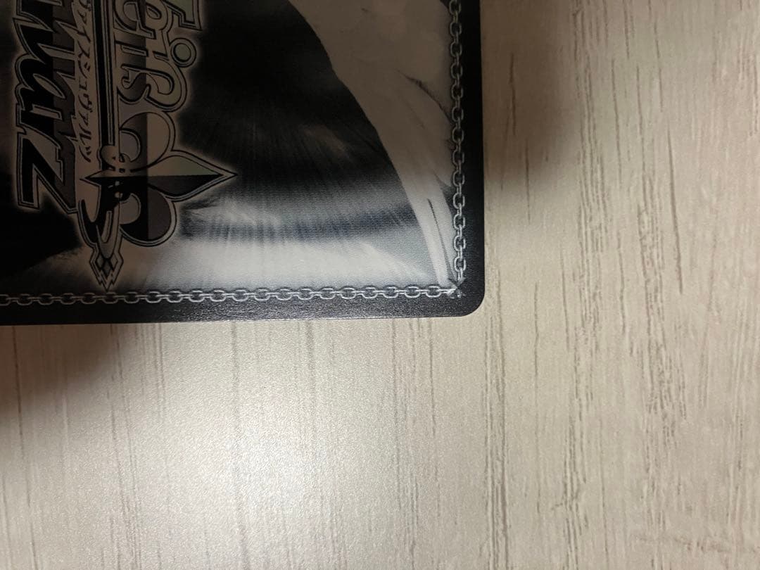 未来へ一緒に 宝鐘マリン ssp