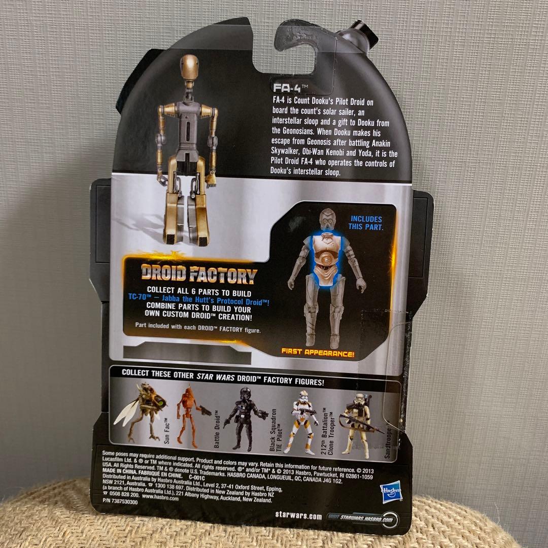 スターウォーズ　ドロイド　ファクトリー
