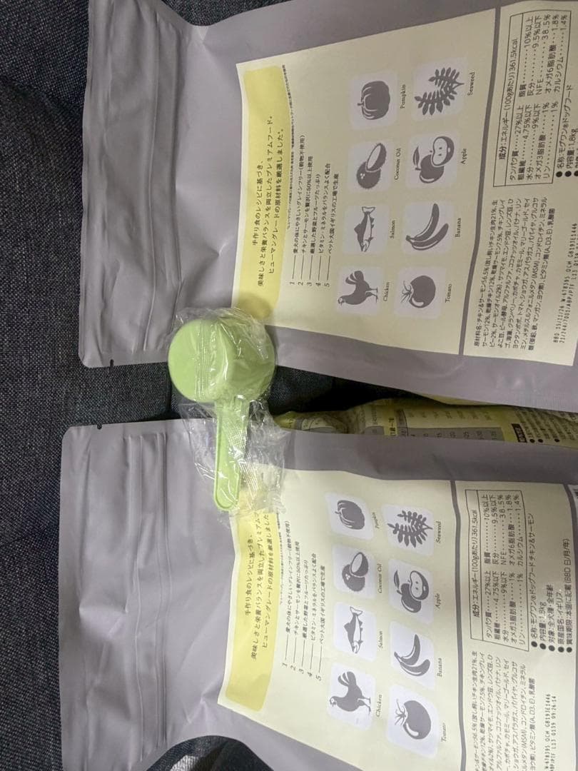 モグワン Mog Wan ドッグフード 1.8kg ２袋 無添加 人気 犬