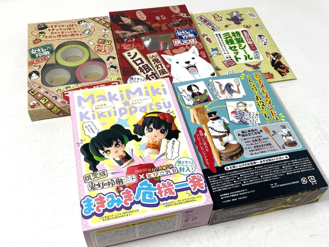 極希少‼︎全巻初版‼︎】ハッピーシュガーライフ1-11巻 ＋2作品セット