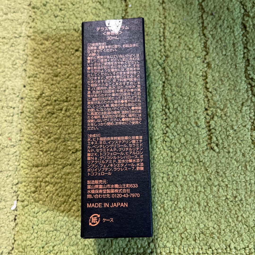 テラステムセラム　美容液　30ml