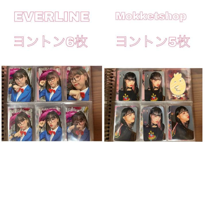 値下げしました！イェナ smiley ヨントントレカ フルコン