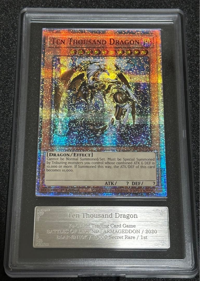 遊戯王 万物創世龍 スターライトレア 北米版 ars10