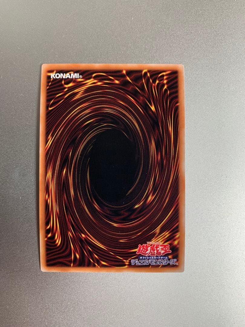 [レア]銀河眼の残光竜 シークレット 遊戯王カード