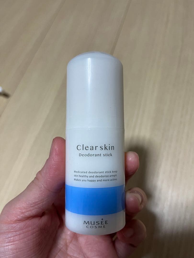 MUSÉE COSME 23点セット