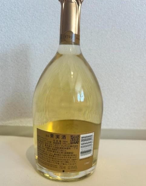 ルイナール ブラン・ド・ブラン “RUINART” 750㎖