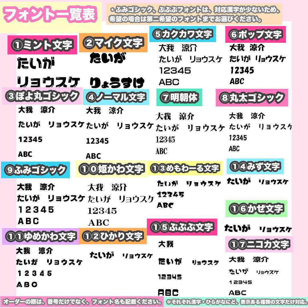 うちわ屋さん　うちわ文字　連結文字　STARTO JO1 INI 韓国など