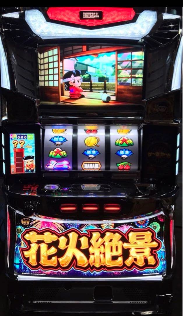 ミズホ パチスロ 実機 ミズホ ハナビゼッケイ/BH+コイン不要機 花火絶景