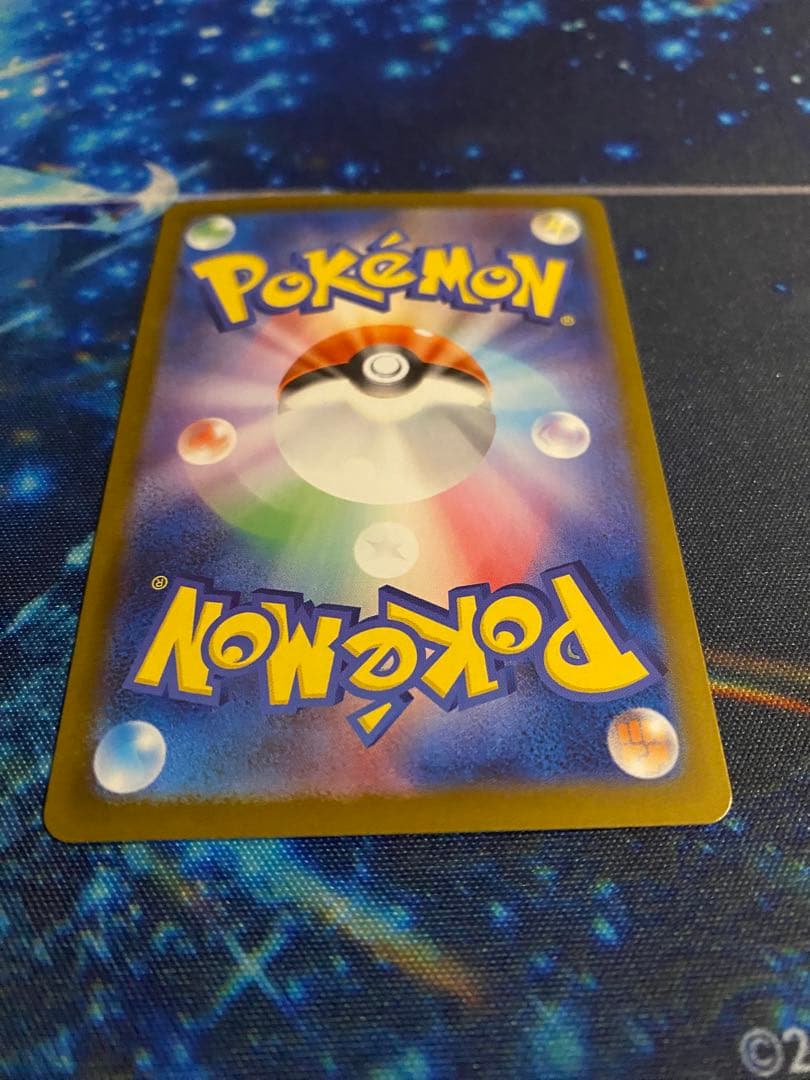 ポケモンカード　リーリエの決心 SAR [M1L 091/063]メガブレイブ