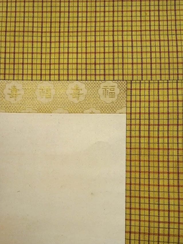 掛軸 玉欄『高砂子 松竹梅 老夫婦』紙本 肉筆 共箱付 掛け軸 p030101