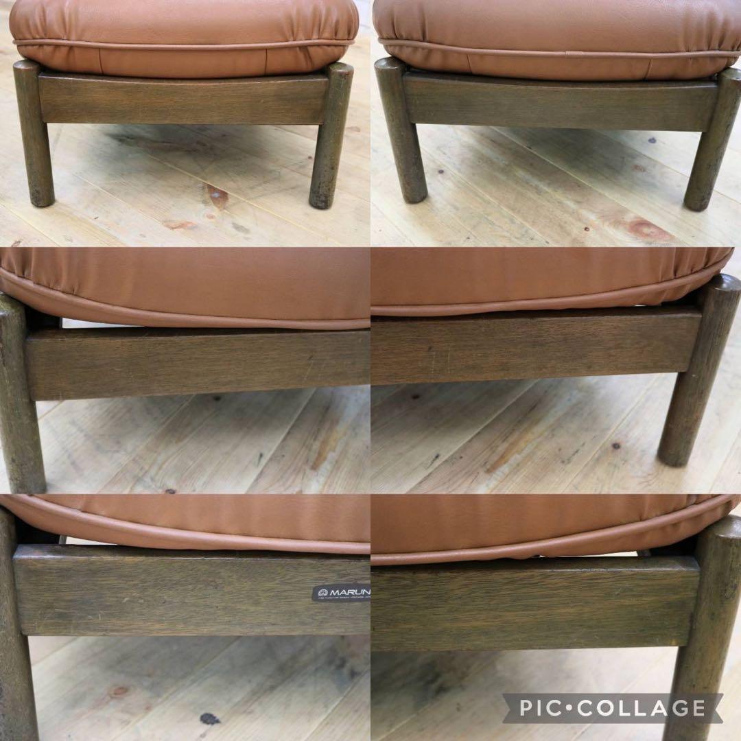 GMIO43◯maruni / 孔雀マルニ オットマン フットスツール 足置き