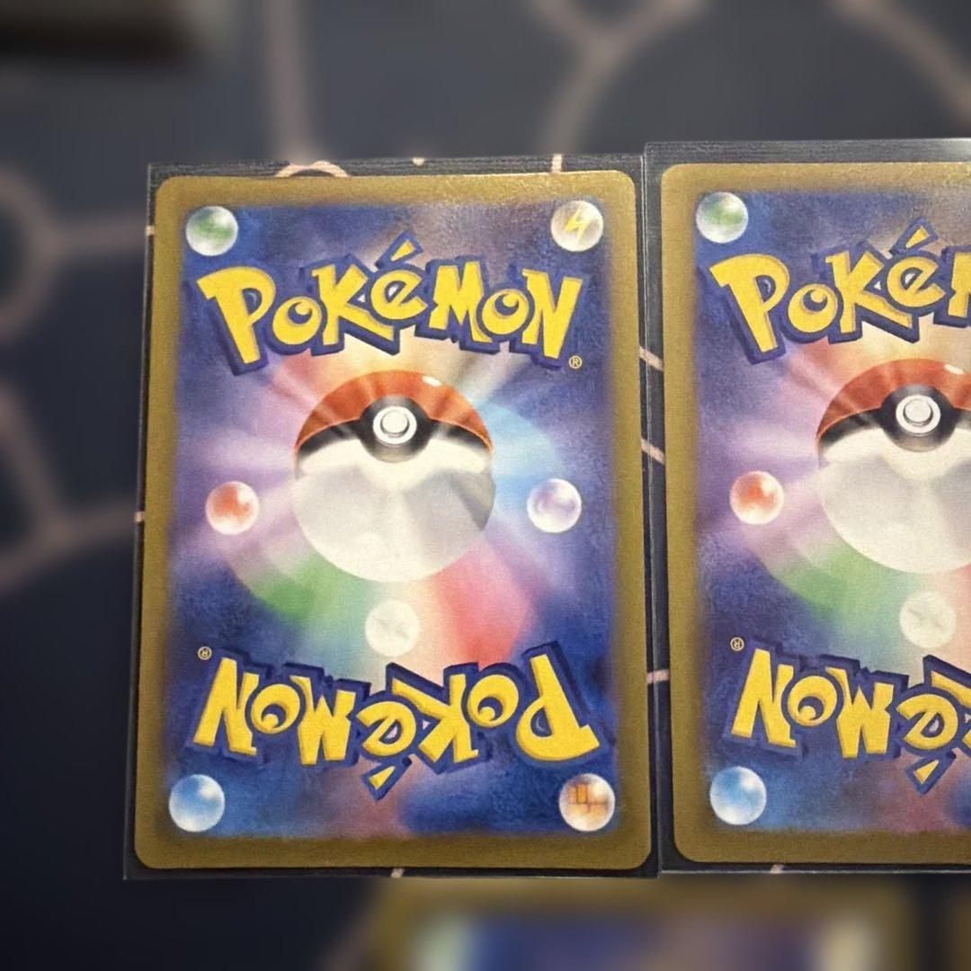 メガユキメノコex SAR 2枚 MA3枚