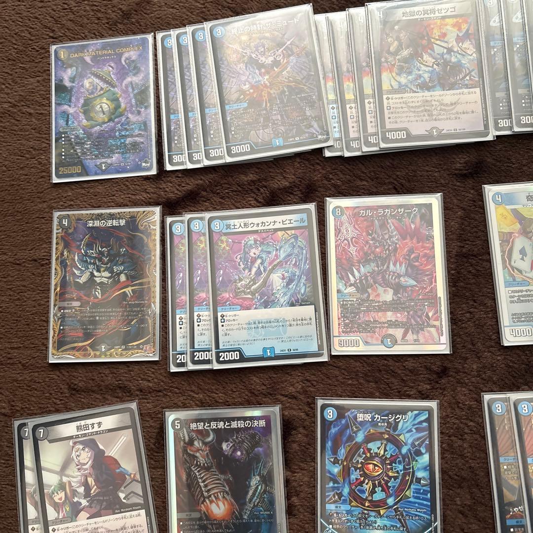 青黒コンプレックス 3重スリーブ 微高レート - メルカリ