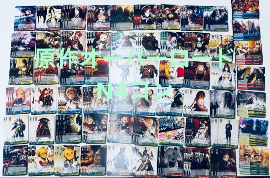 ヴァイス/原作 オーバーロード/ノーマル N 61種 4コン セット