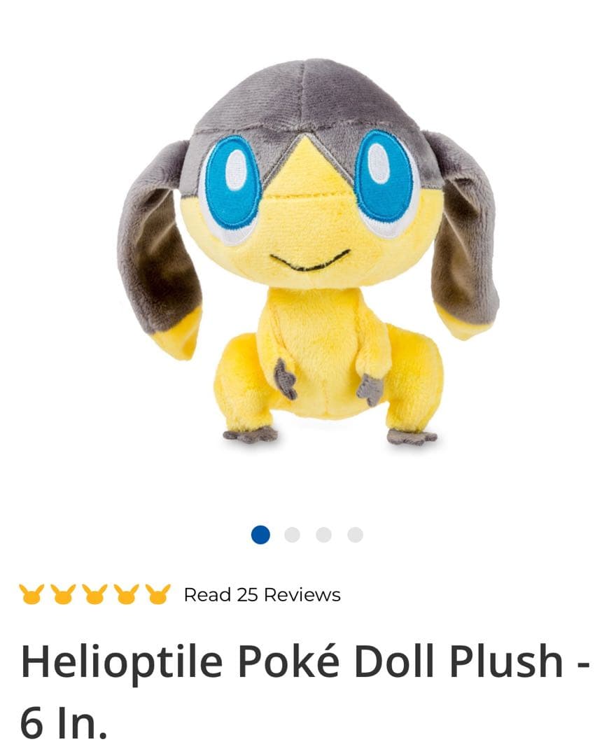 エリキテル ぬいぐるみ ポケモンドールズ アメリカポケモンセンター