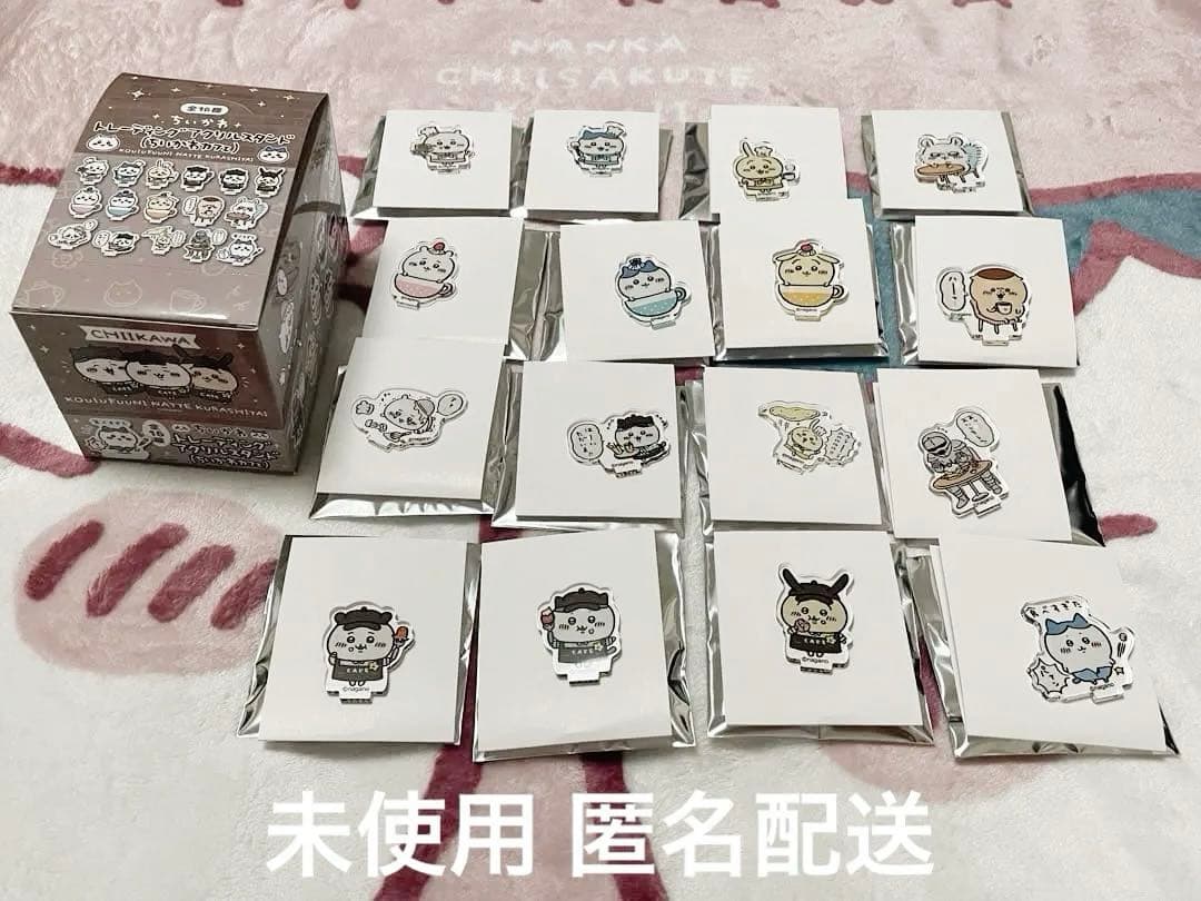 ちいかわカフェ トレーディングアクリルスタンド BOX 全16種 コンプセット