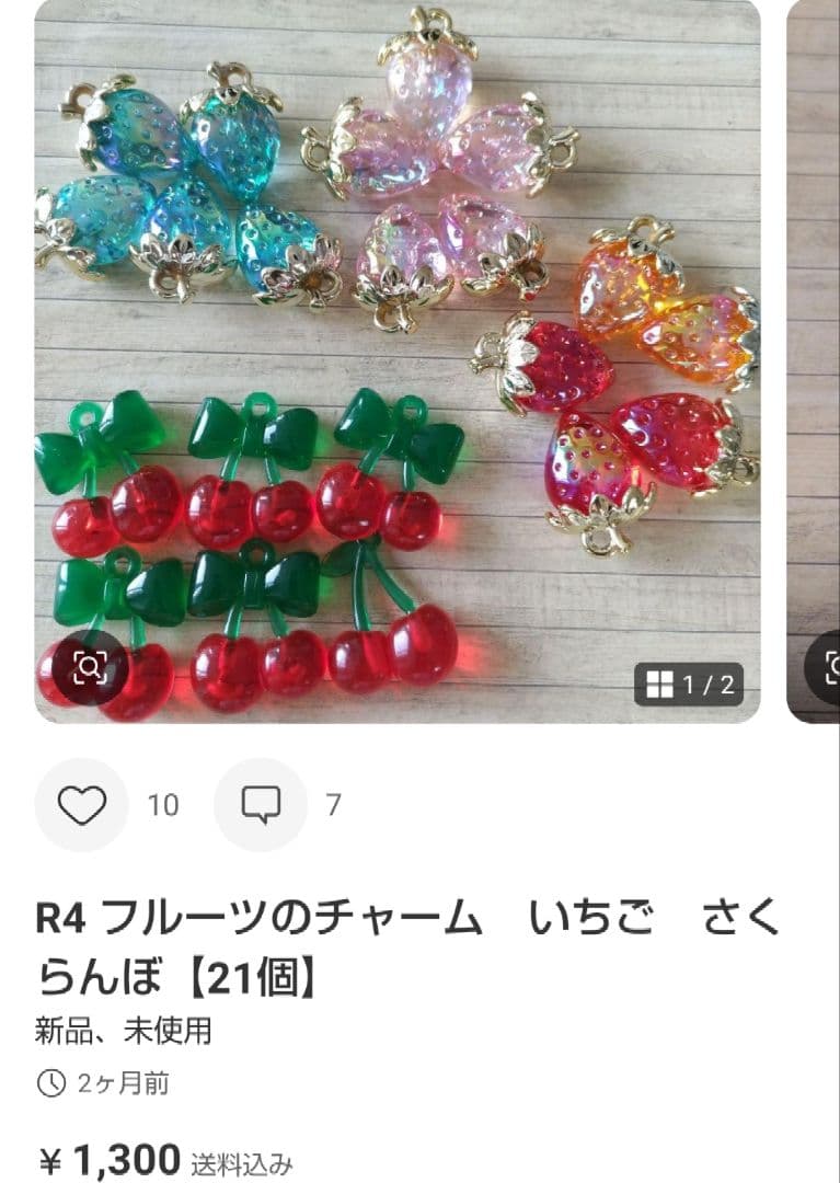 専用　おまとめ品　14点