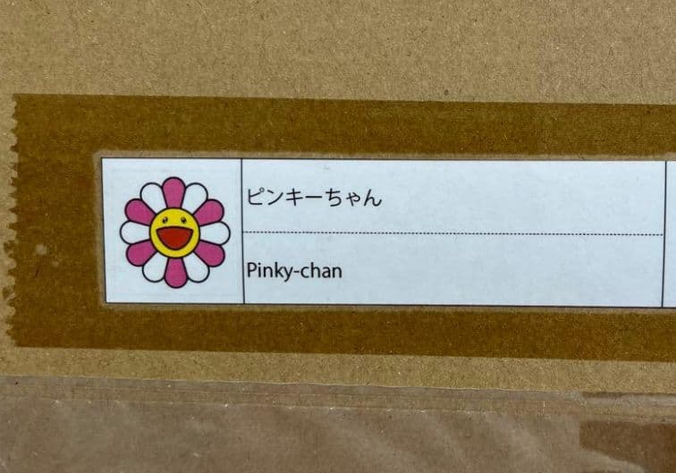 村上隆 版画 ED100 3枚セット 直筆サイン入り