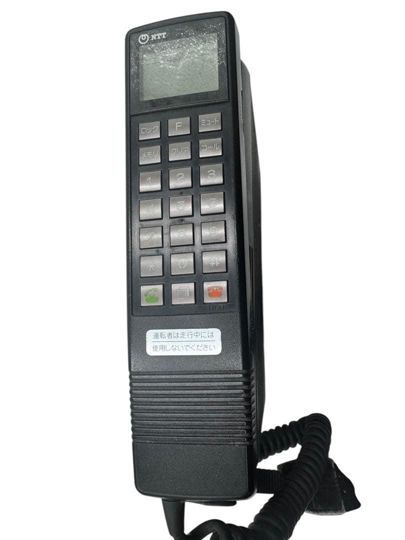 NTT TZ-803型自動車無線電話用移動無線機 昭和レトロ 当時物