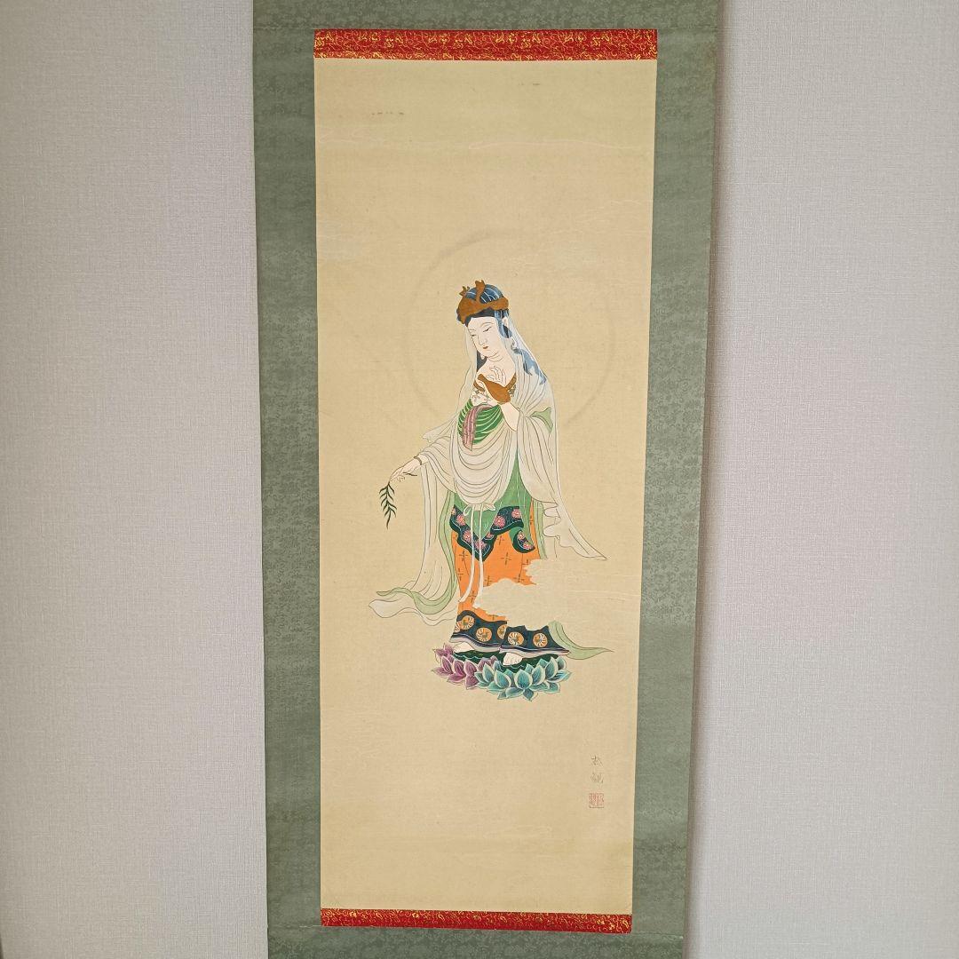 雲の上の白衣観音菩薩図】掛軸 絵 天台宗 真言宗 密教 禅宗