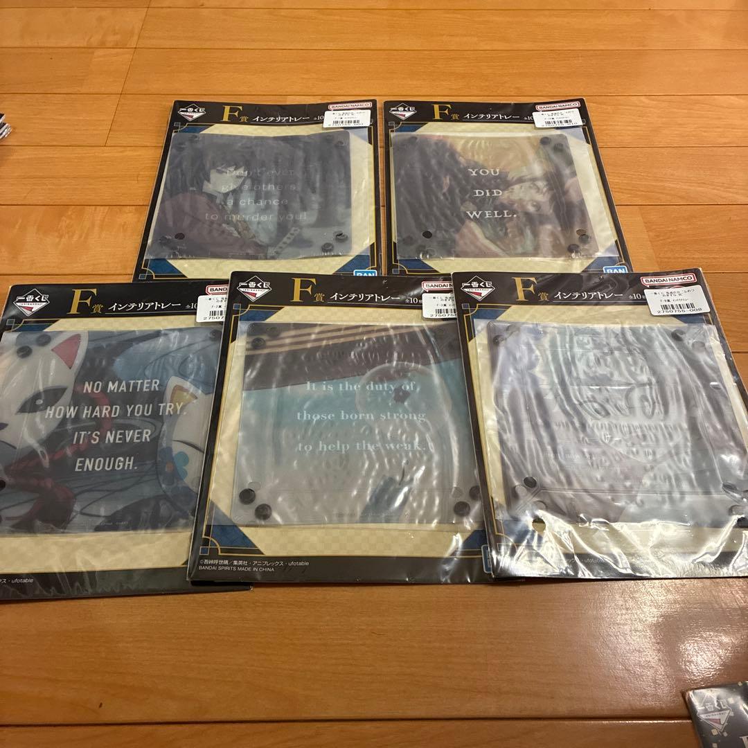 一番くじ 鬼滅の刃　下位賞　大量　まとめ売り　75点