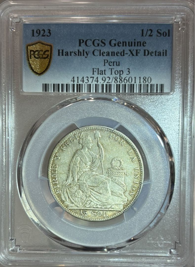 セプティミウス・セウェルス コイン AD198-209 VF+