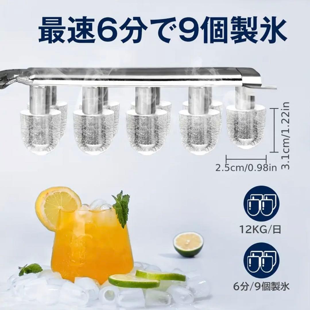 新品未使用　製氷機 ステンレス鋼仕上げ 透明窓