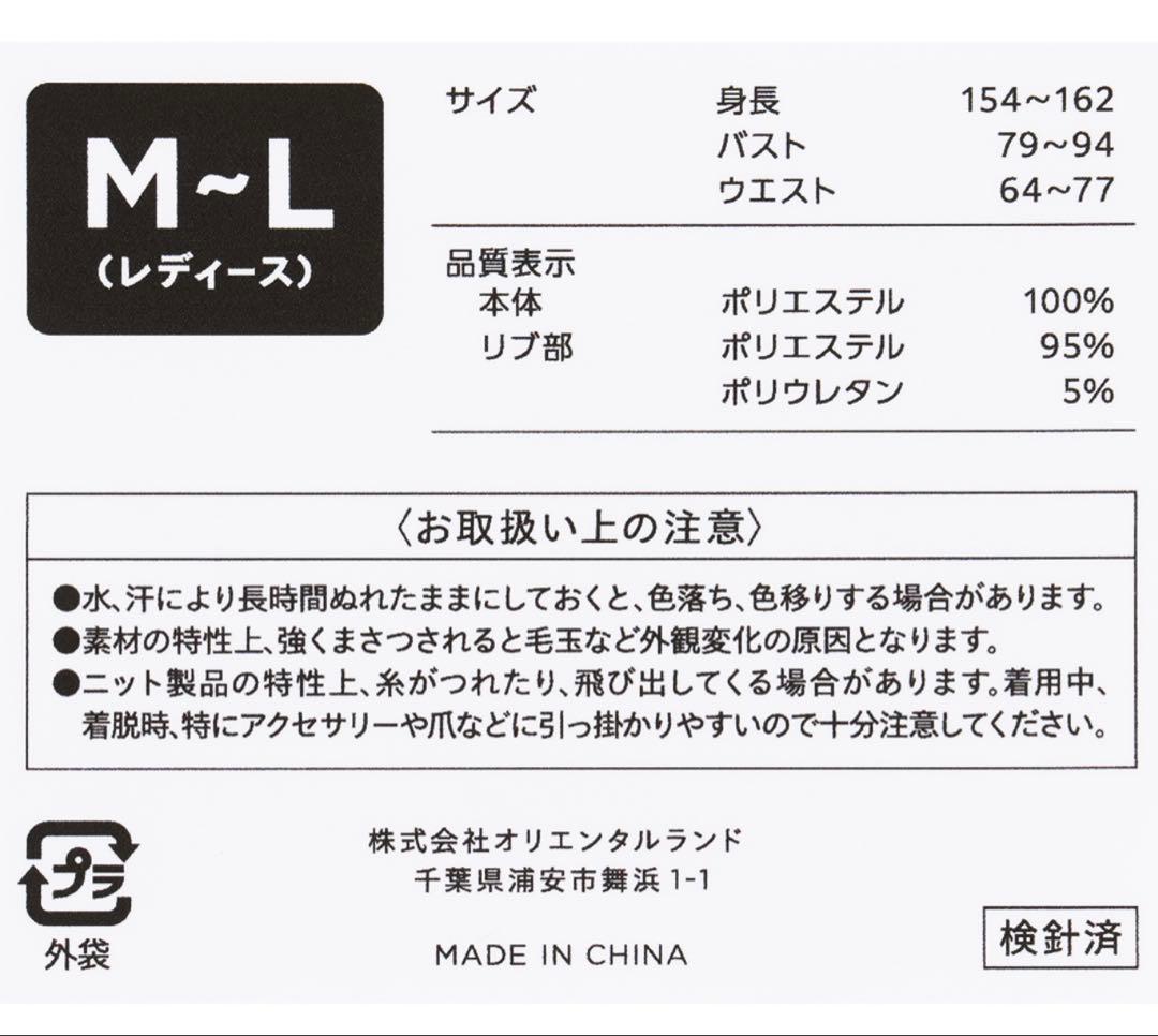 【新品】Duffy ルームウェアセット gelato pique