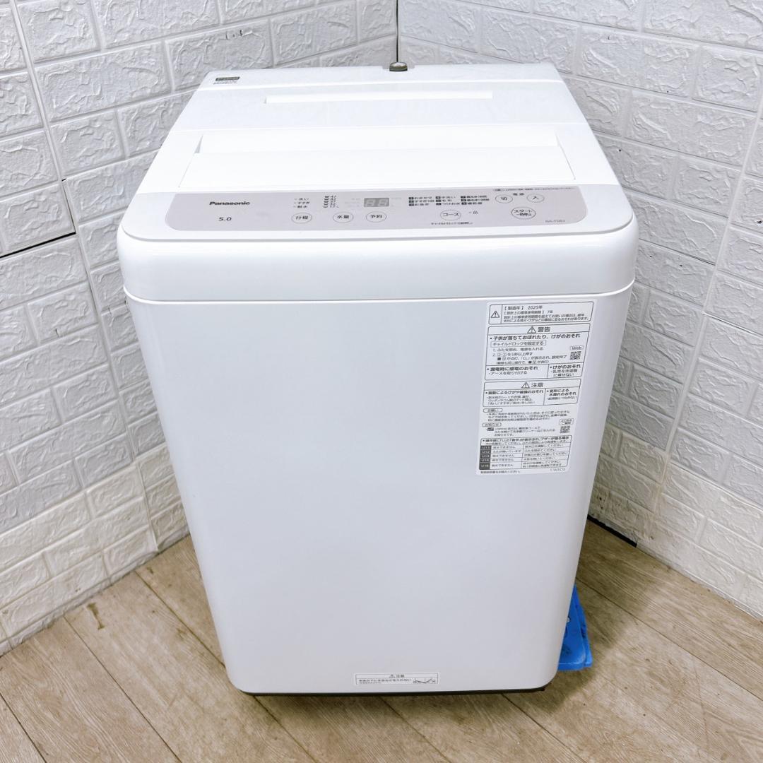B122112 パナソニック 5.0kg 洗濯機 一人暮らし 小型